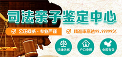 太原市隐私亲子鉴定到哪里做，太原市权威匿名亲子鉴定机构