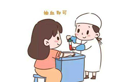 刚怀孕怎么确认孩子是谁的[太原市]，太原市无创怀孕亲子鉴定如何收费