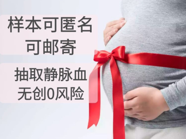 太原市怀孕了怎么做血缘检测,太原市办理产前亲子鉴定基本的流程