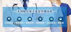 怀孕了如何判断孩子生父是谁[太原市]，怀孕亲子鉴定结果会不会有问题